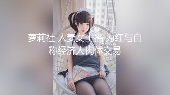 ❤泄密系列❤收藏级❤胡子哥极限爆操气质鲜嫩少妇