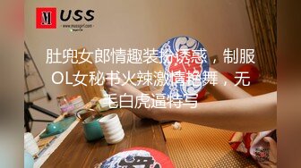 『七夕情人节快乐』婚礼当日新郎醉酒 新娘偷情前男友忘情啪做爱 漂亮美乳 婚纱装性爱 国语中字 高清720P完整版