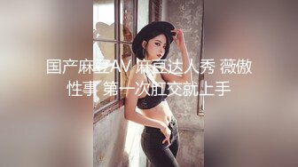 高颜值校园女神插入扩荫器给你们讲解女性生理构造,看这两边肉芽就是给你们爽的