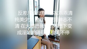 二月❤️大神潜入商场隔板女厕侧后高清偷拍美女尿尿马靴美女的屁股被经血染红了