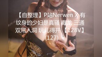 STP22110 晨勃炮 中场休息后 白嫩人妻没满足 直接抱到阳台旁开干 手扶沙发浪叫不断刺激