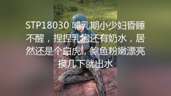 【新片速遞 】 佳木斯白富美3P偷情：别扭，我看见他录就不好意思哈哈，我不上 ♈ 男1：咋了，看见他这脸就别扭？你上来骑我 [58M/MP4/04:16]