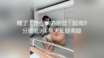 天美传媒华语AV品牌新作-逆袭！小伙强操爆操傲娇豪乳萝莉大小姐 天美女神林妙可