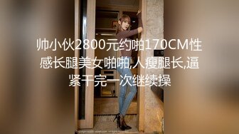 【精品推荐】Transexjapan最新流出淫荡美妖hyori激战岛国男优 骑乘上位被操射诱惑的吞下男优射出的精液