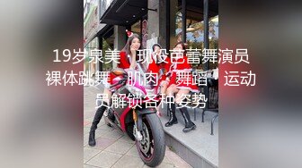 《魔手外购极品CP》女蹲厕针孔偸拍各种女人方便~有熟女有良家少妇有年轻小姐姐~特写全景逼脸同框~看点十足 (2)