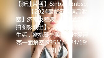 《我是探索者》168CM顶级美女，极品颜值美腿