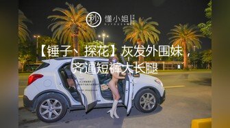 [2DF2]纯天然e罩杯美乳性感的年轻气质美女第一次兼职援交就中招了,不仅被男的狠狠抽插还被他把过程偷拍了,国语 [MP4/50.4MB][BT种子]