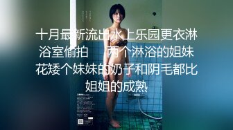 【新片速遞】&nbsp;&nbsp;⚡优雅气质反差人妻『欣怡』紧张刺激露出尿尿，公园男厕所脱光露出撒尿，随时都有男人进来被发现的风险[342M/MP4/07:31]