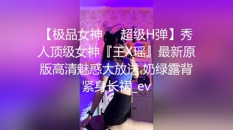 [2DF2] 高校大学生热恋情侣嗨炮娇小身材美女外表清纯内心淫荡振动棒和肉棒一起配合搞她要求射里面对白刺激[MP4/109MB][BT种子]