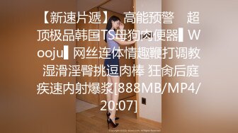 哥粗暴上了20岁身材火辣的舞蹈老师妹妹 附聊天记录生活照】身材好又清纯，哥哥怎能不动心！趁她要嫁人了