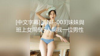 [MP4/381MB]皇家華人 RAS219 為所欲為時間停止器癡淫女學生逆襲男家教 STACY