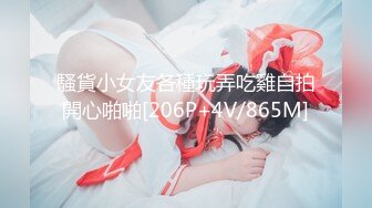 极品反差女神【Temuer郡主】2021最新付费视频，绝对社保