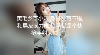 【男娘控狂喜】二次元混血美妖TS「nano」OF露脸大尺度私拍 花式道具虐阴虐菊爆浆精液地狱【第二弹】 (4)