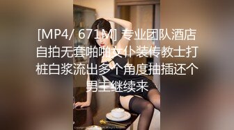 【极品反差婊】澳洲留学妹为拿绿卡勾搭老白男，吃大白吊，被大屌无套狂艹，超级无情 (1)