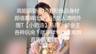 小仙女姐姐可御姐可萝莉顶级女神〖姜兔兔〗你的女神我的母狗~小母狗越是被羞辱越喜欢，被大鸡巴爸爸顶穿 (5)