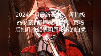 【新片速遞】 韩国气质高端Ts 小艾❤️ 大奶、巨屌，那个小哥哥不爱，无套多姿势狂干不止，太猛了，菊花都干翻啦！[482M/MP4/20:09]