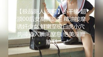 双女百合互舔【修女白】 双飞女主 口交后入啪啪无套内射【27V】 (12)