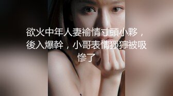 超爆F奶女模張X昕為父還債拍賣初夜18歲裸照私拍流出！