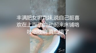 【顶级性爱 极品流出】唯美性爱级情侣Seoul最新流出-红高跟空姐制服无套内射超白浆