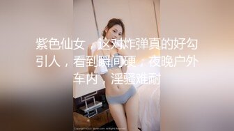 【AV佳丽】台湾鬼故事，这个鬼有大奶子