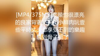 [MP4]26岁培训机构数学老师&nbsp;&nbsp;午后爱巢内激情如火&nbsp;&nbsp;肤白奶大 口交69 共享鱼水之欢