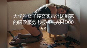 深圳男大学生17cm后入吊钟奶人妻