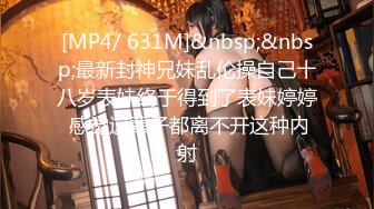 MD-0245.林襄.爆乳女记者.麻豆传媒映画