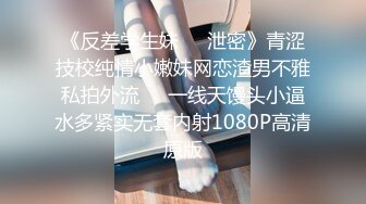 商场女厕近距离偷窥JK裙美女的小肥B