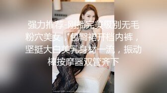 Onlyfans推特网红 极品身材颜值眼镜娘 xreindeers 欲求不满漂亮大奶人妻吃鸡啪啪 第