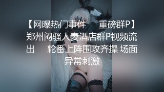 国人淫骚美少妇为了拿到美国的绿卡和两个移民局的洋老外3P连菊花都被草了