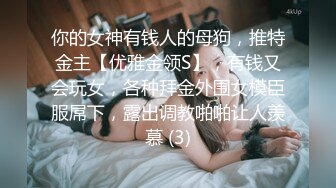 无敌清纯虎牙妹妹，无毛粉嫩美穴，酒店被炮友操，细腰大长腿，骑乘自己动，无套内射