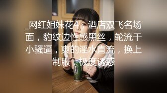 【新片速遞】&nbsp;&nbsp;一天不挨草就难受的骚女，全程露脸穿上丝袜诱惑狼友，给沙发上的男友口交大鸡巴，各种抽插爆草浪叫不止好骚[393MB/MP4/43:46]