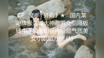 商场女厕全景偷拍多位美女嘘嘘各种美鲍鱼完美呈现