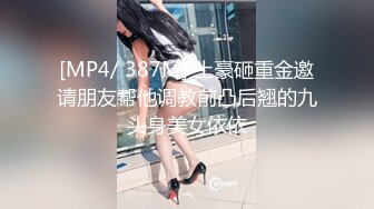 高能预警！极品身材颜值巅峰！比女神还要女神的外围T【沐习】约炮阿三及各种不雅性爱自拍