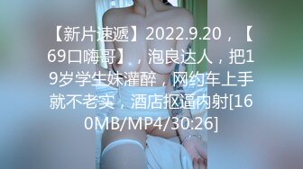 顶级大长腿【C小姐】172九头身高挑女神7，丝袜美腿天生尤物！多次被操得死去活来，狠狠抽插顶进去 弹射