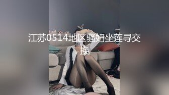 后入连体网袜骚女友