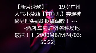 最新牛逼大神约炮游戏展极品丰臀软妹子COS雷姆无套啪啪 原浆内射粉穴