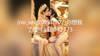 [MP4]FLIXKO-MFK0032 麻豆传媒 姐妹的性事 VIP0600