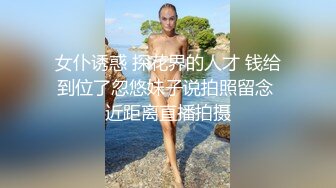 【胖子工作室】大圈高端36E豪乳极品，继续第二炮，骚女被搞得5次高潮，骑乘后入爆操，搞得受不了