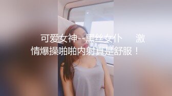 极度萝莉小骚女一手一屌黑丝高跟被双屌爆插#性交#萝莉#二次元#母狗