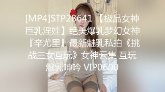 【个人】在自己家里哄女儿睡觉，除了丈夫以外没有其他经验的H罩杯妻子为了不吵醒女儿而压低声音。-cd2