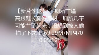 [MP4/496MB]【超清】【肥尸探花】，冒充富二代，南航空姐被忽悠心动了，耐心伺候