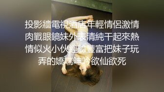 【新片速遞】油头粉面的猪头妹妹露脸无套啪啪做爱抓住鸡巴往逼里塞超强舌尖的刺激龟头[767M/MP4/01:24:24]