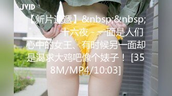 [MP4/ 246M] 胜在年轻，制服学生妹，站着被操得直喊爸爸