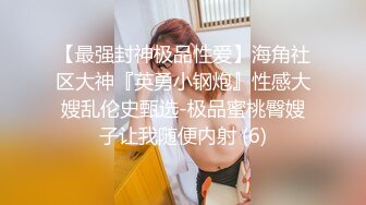 爱豆传媒 《凌辱下属美人妻》研希