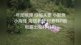 陰毛不多身材苗條嫩妹漂亮主播一多自慰大秀 皮膚白皙 自慰棒插穴很是淫蕩