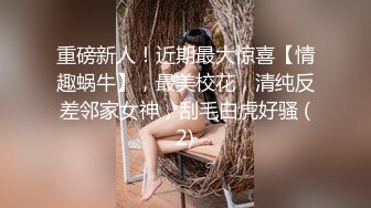 美女大学生性感无毛逼揉奶自慰道具抽插，舔弄自己的淫水