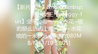 [MP4/ 609M] 双飞漂亮美女 一字马操逼 骚水狂喷 妹子身材都不错 鲍鱼肥嫩 奶子哗哗