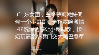 [MP4]高颜值大长腿妹子休息下聊聊天来第二炮，舔弄口交双腿肩上扛大力猛操上位骑坐