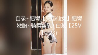 新人！清纯校花被干了【淘气熊熊】懵懂可爱青春无敌，小仙女的少女气息无人能挡，被男友各种姿势暴插，好爽好美 (3)